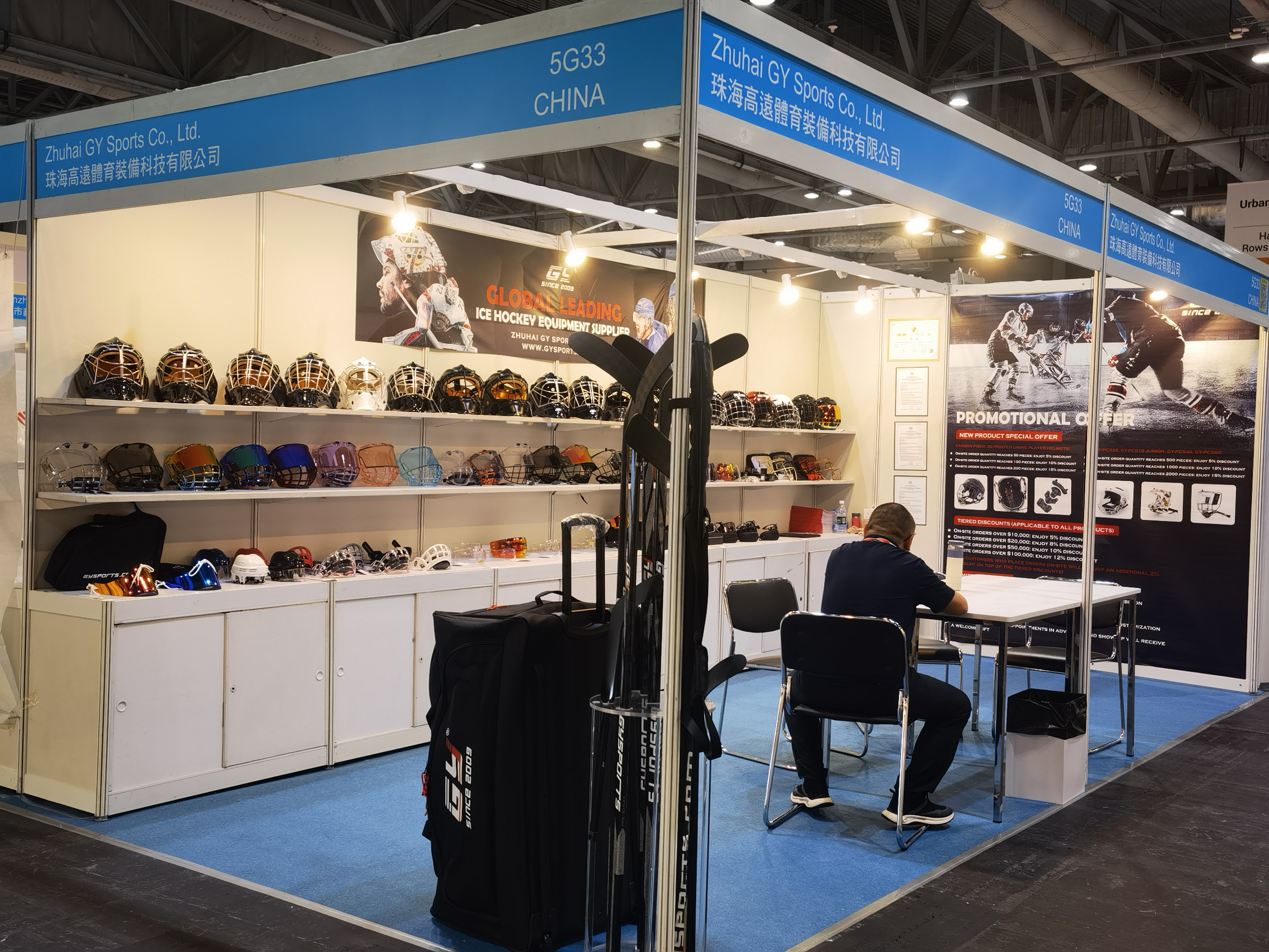 Prospera conclusio de GYHockey in Hong Kong Exhibitionis Showcases Revolutionary Hockey Apparatus Tech